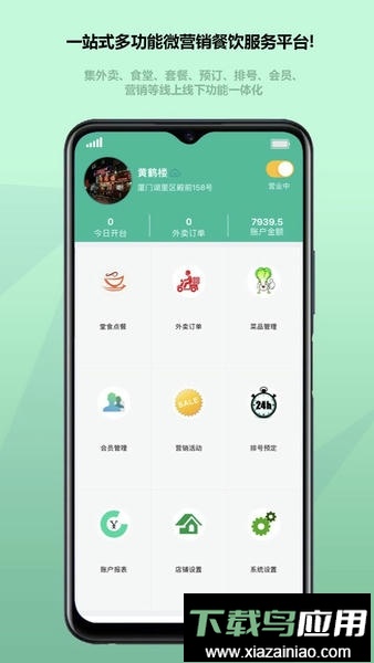 得客多app最新版截图2