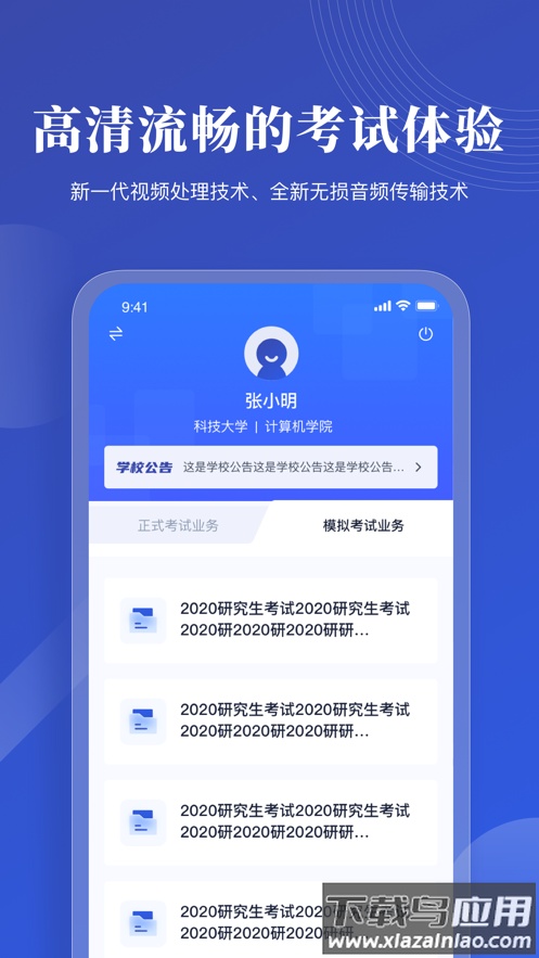 云考ai手机版下载截图1