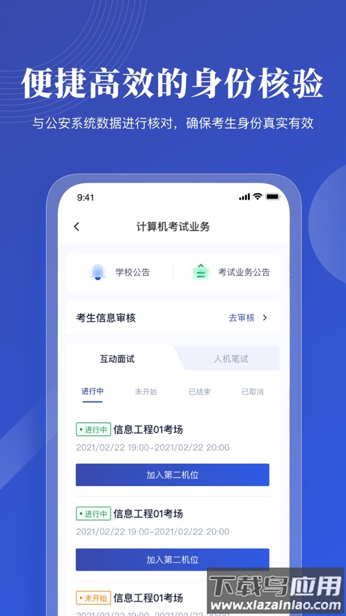 云考ai手机版下载截图2
