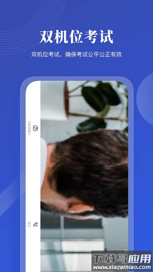 云考ai手机版下载截图3