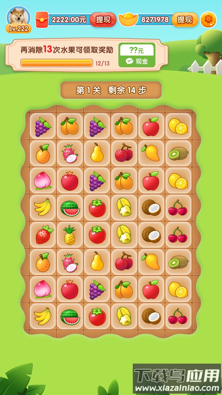 爆金连连消截图4