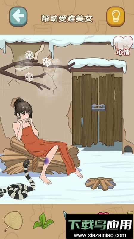 什么都能靠脑洞官方版截图2