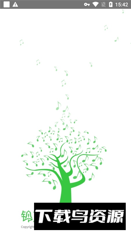 铃声多多正版安装包截图2