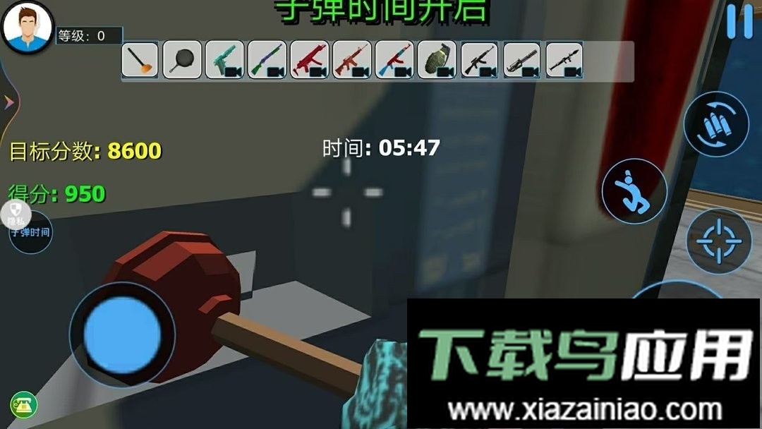 城市破坏大作战手游截图1