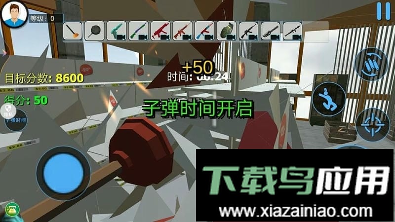 城市破坏大作战手游截图2