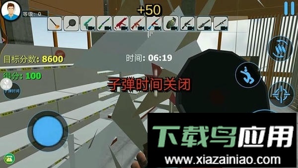 城市破坏大作战手游截图3