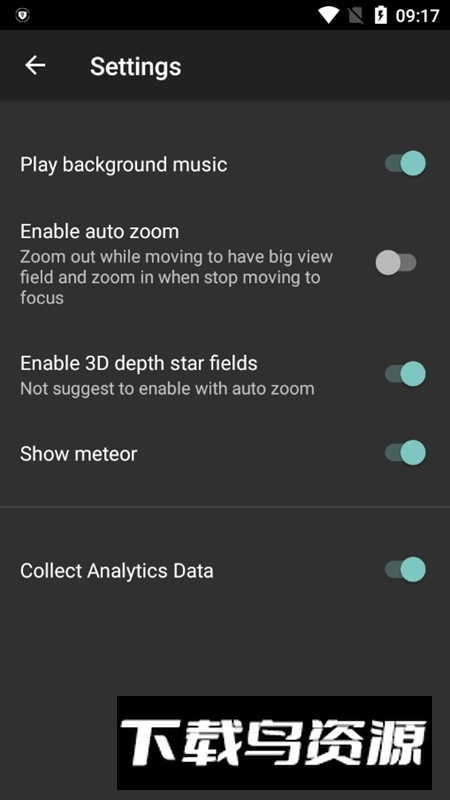 星布苍穹StarTracker专业版解锁版截图1