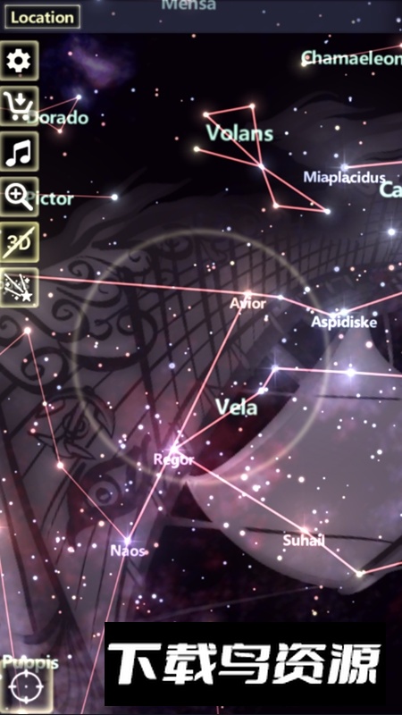 星布苍穹StarTracker专业版解锁版截图3