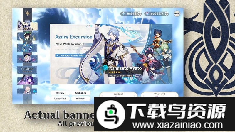 原神祈愿抽卡模拟器最新版截图1