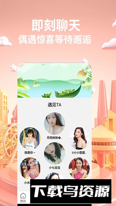 香焦视频APP官方版截图3