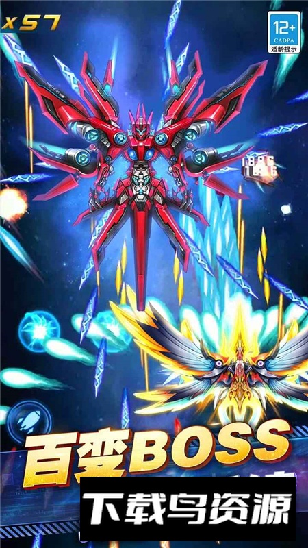 王牌机战应用宝最新版本截图2