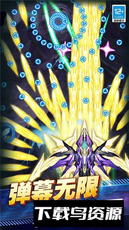 王牌机战应用宝最新版本截图3