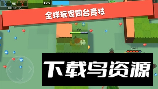 弓箭手大作战官方正版安装包截图2