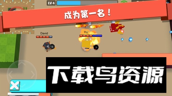 弓箭手大作战官方正版安装包截图4