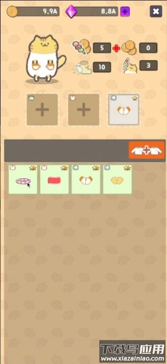 懒猫店游戏(lazycatshop)截图4