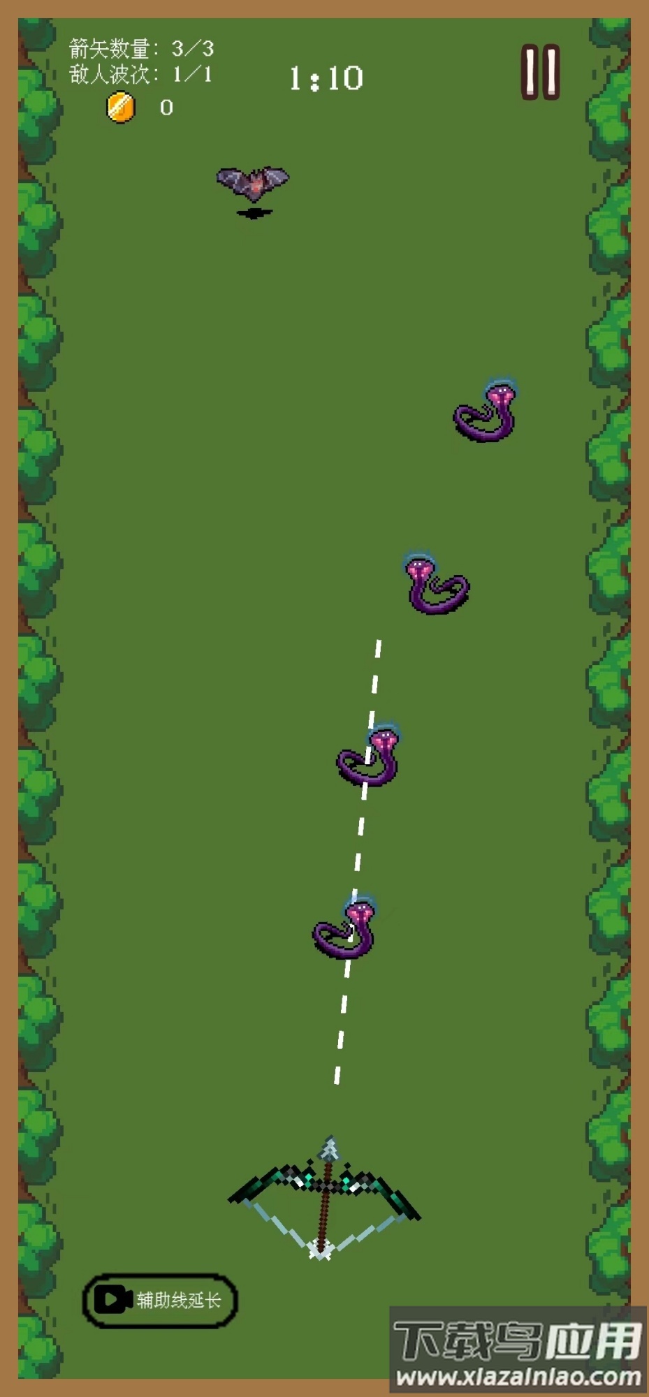 一只穿云箭之拯救公主截图2