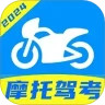 摩托车驾证宝典app官方最新版