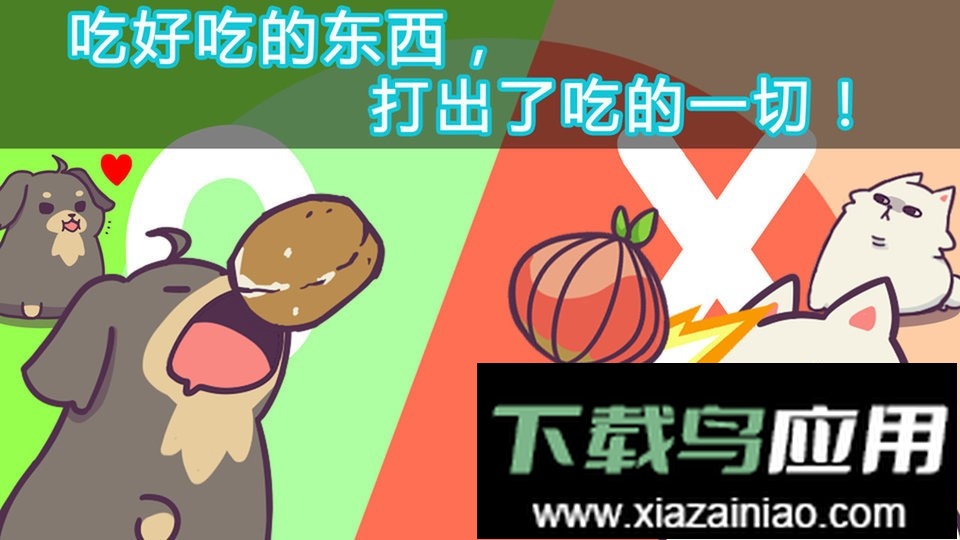 成长小狗中文版最新版截图3