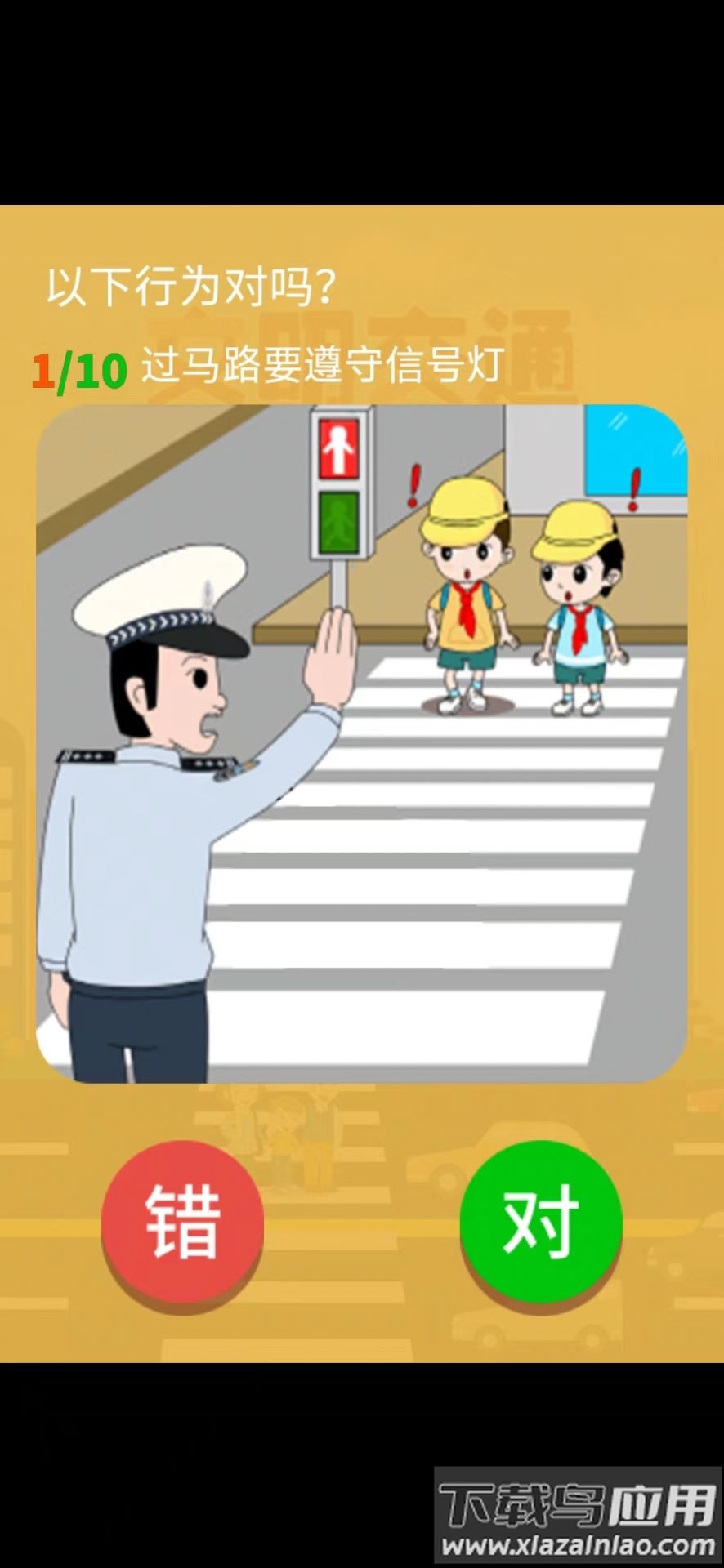 发现生活最新版截图1