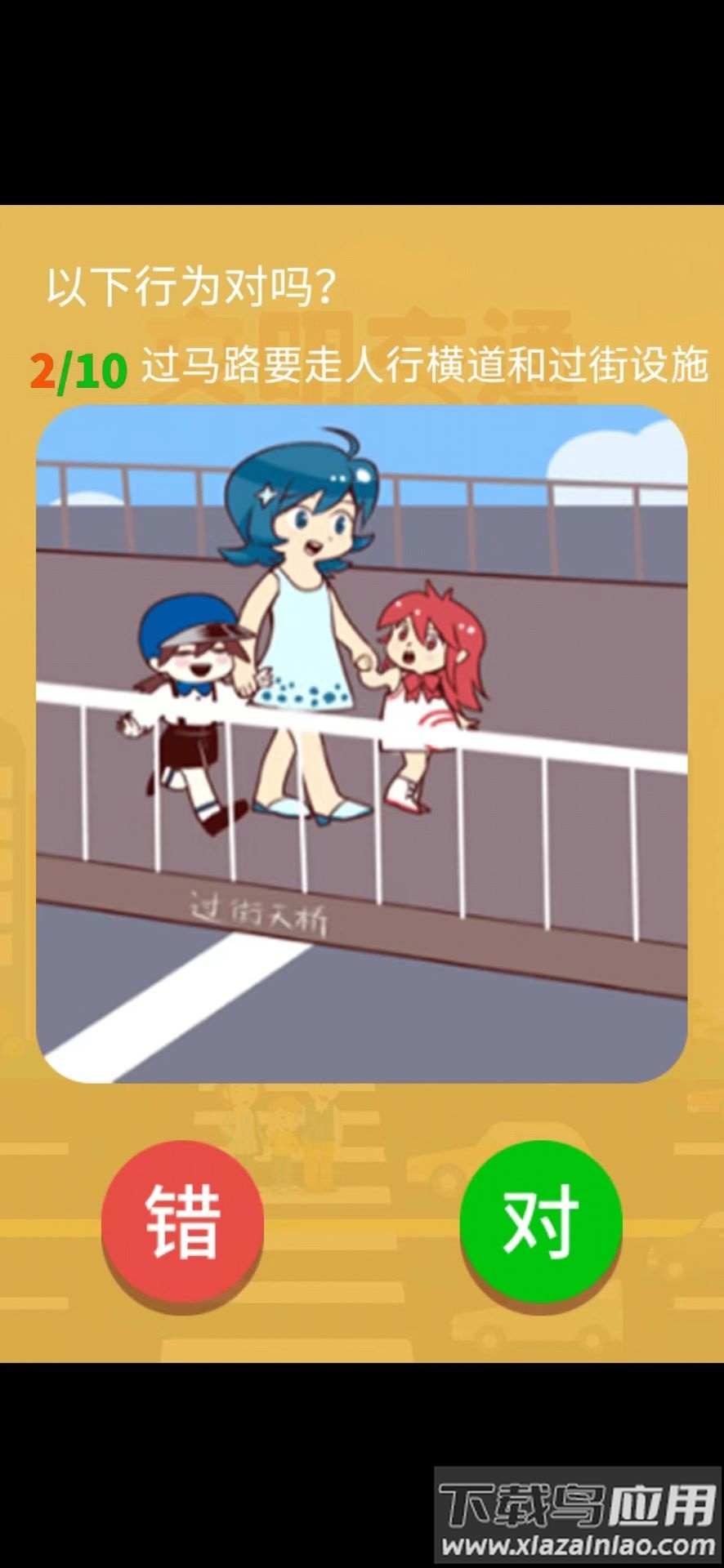 发现生活最新版截图4