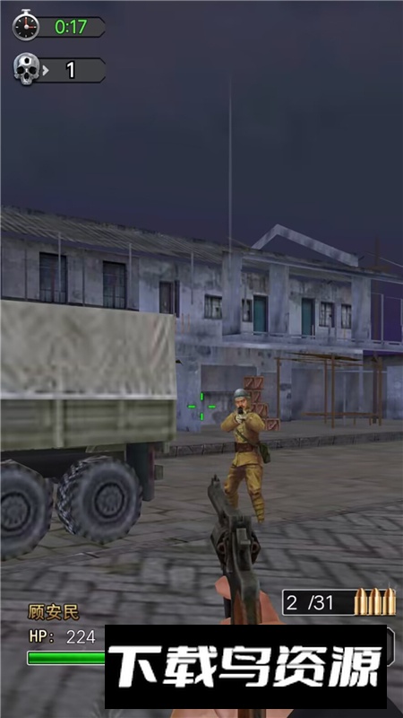 决战上海滩移植版最新版本截图2