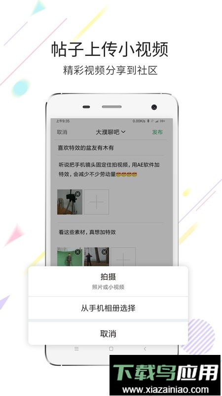 大濮网app截图1