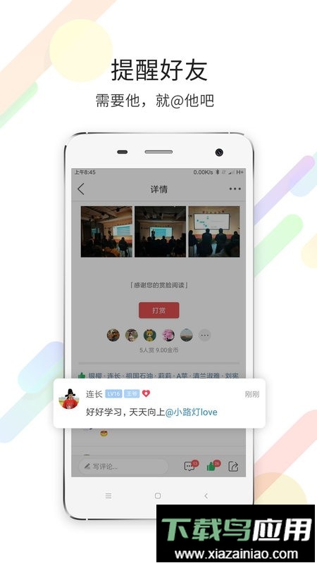 大濮网app截图3