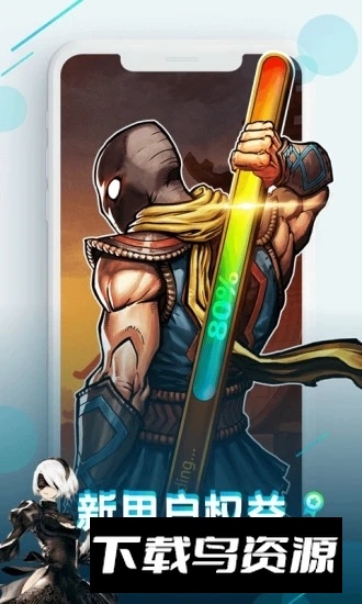 咪咕手柄模拟器安卓手机版(咪咕快游)截图2