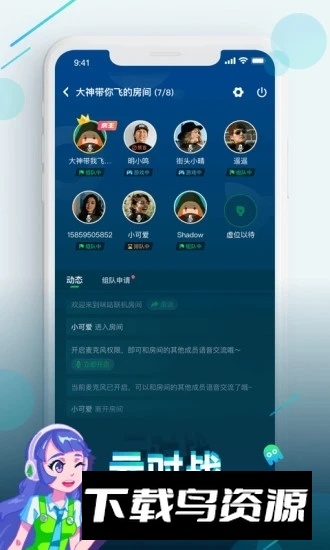 咪咕手柄模拟器安卓手机版(咪咕快游)截图4