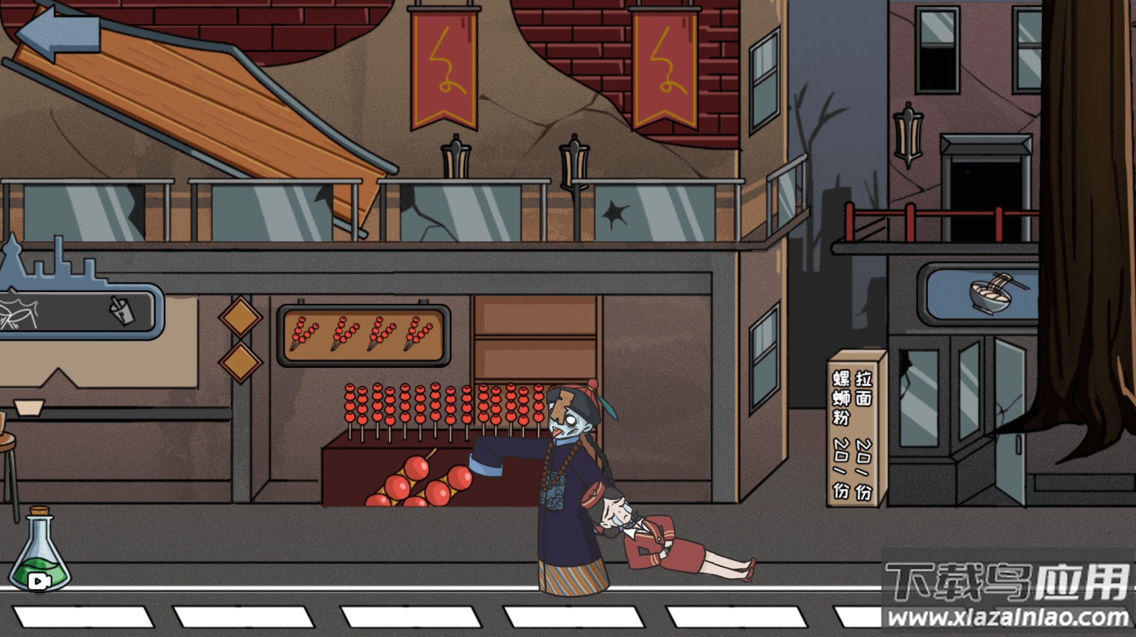 猛鬼躲猫猫免广告截图1