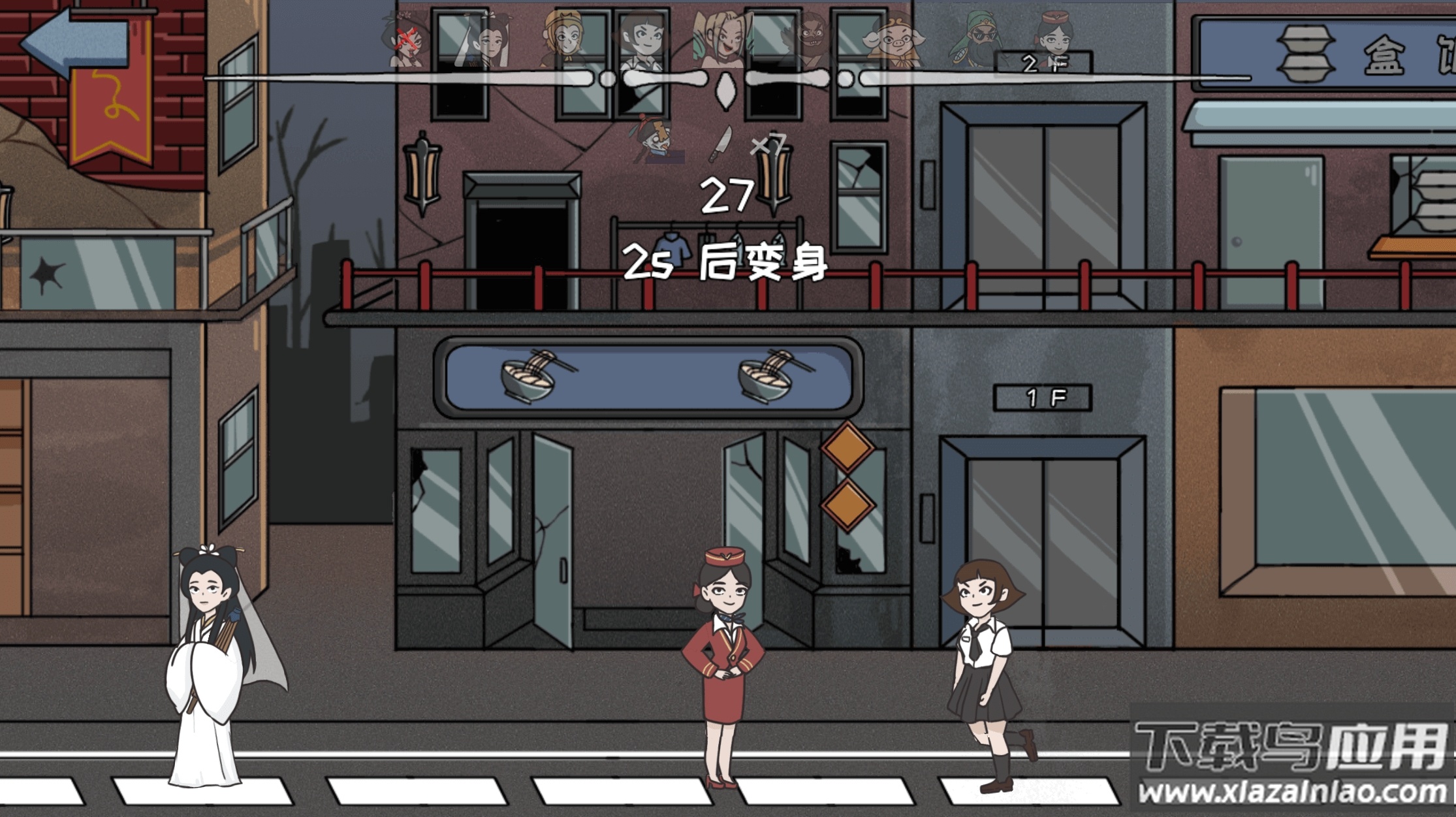 猛鬼躲猫猫免广告截图2