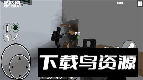 反恐战争模拟器最新手机版截图3