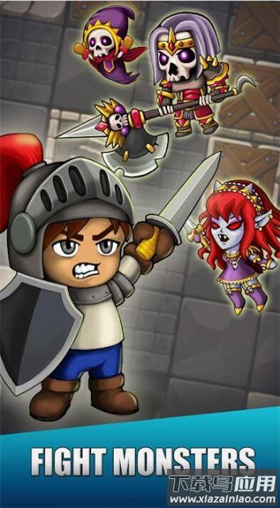 地牢骑士探索最新版截图4