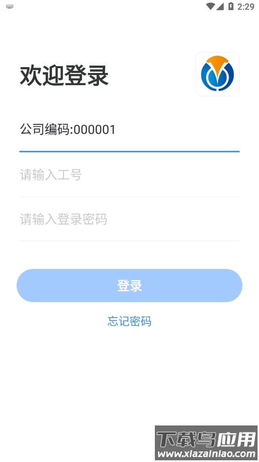 方特秒通app官方下载截图3
