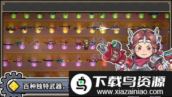 元气对战最新版(TapTap测试版)最新版截图1