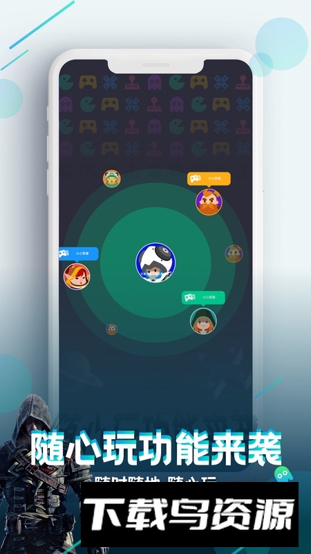 咪咕快游平板端版截图4