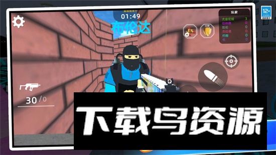 恶梦快跑最新版手机版截图5