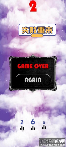 小吴战机最新版截图2