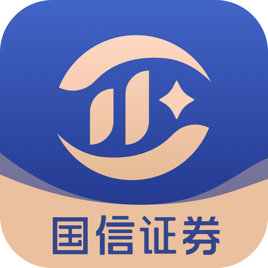 国信企明星官方下载-国信企明星app最新版v1.0.0