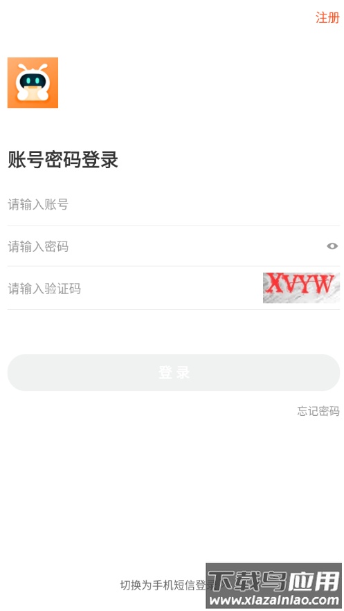 驿小家官方APP安卓下载最新版截图4
