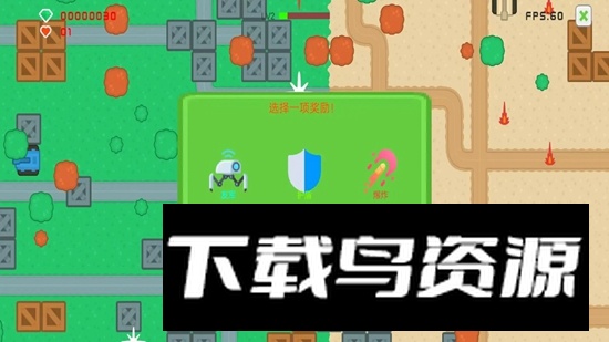 坦克兄弟游戏手机版截图4