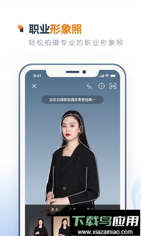 一寸证件照制作电子版最新版截图2