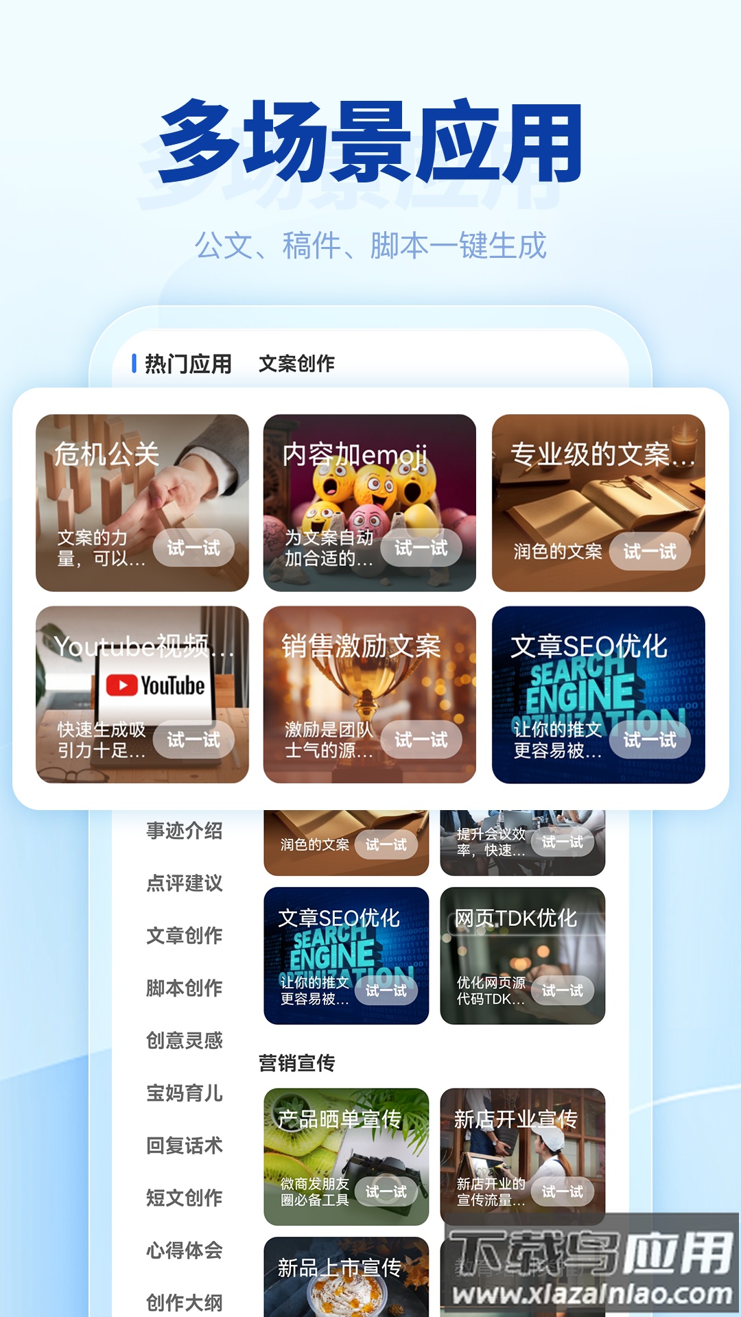 匠心文库app最新版截图2