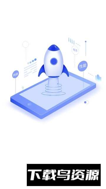 安兔兔评测华为专用版截图3