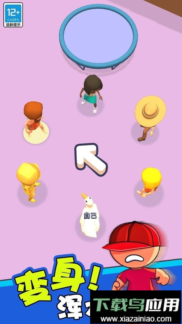 小小捉迷藏手机版截图1