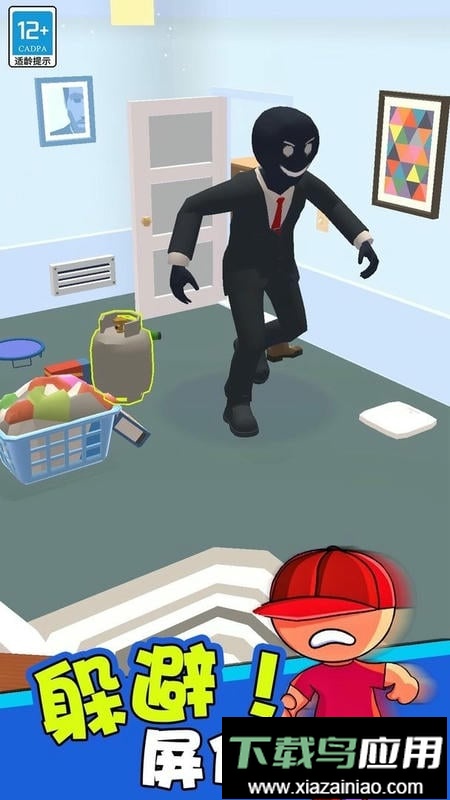 小小捉迷藏手机版截图2