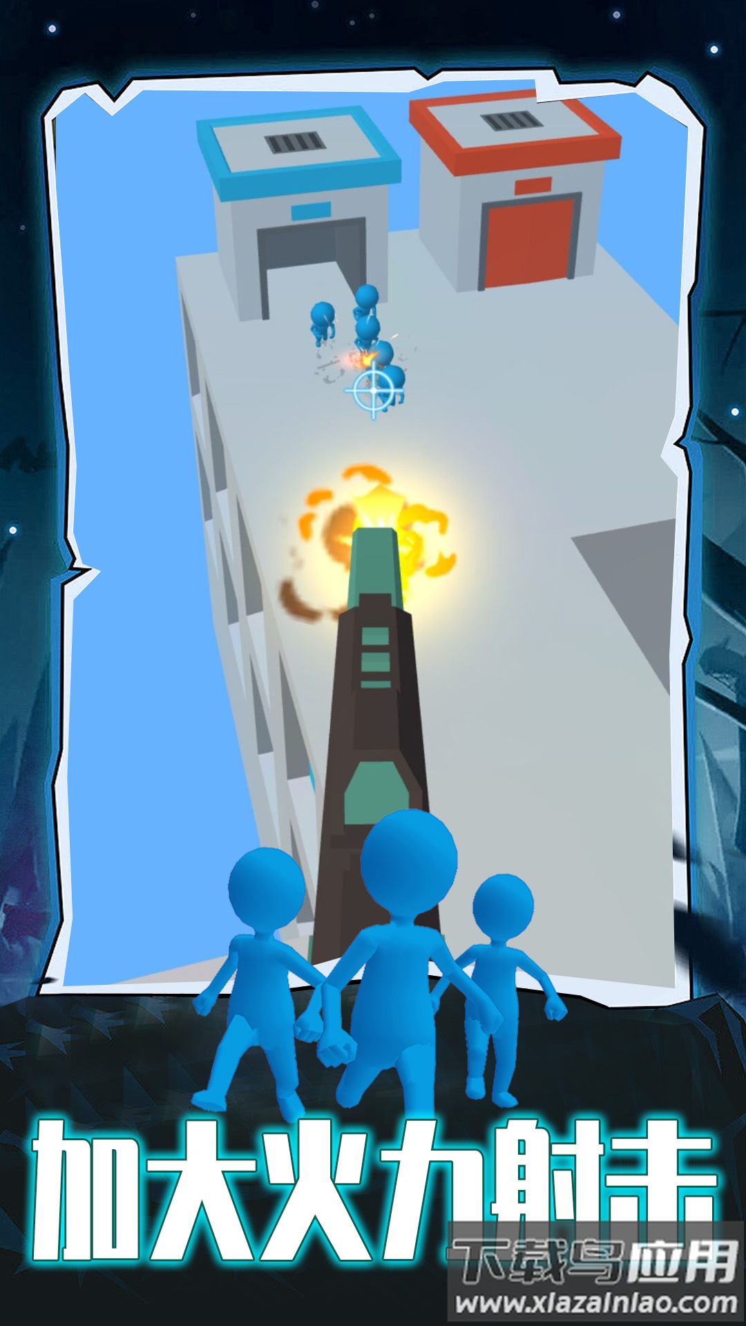 加油吧狙击手截图1