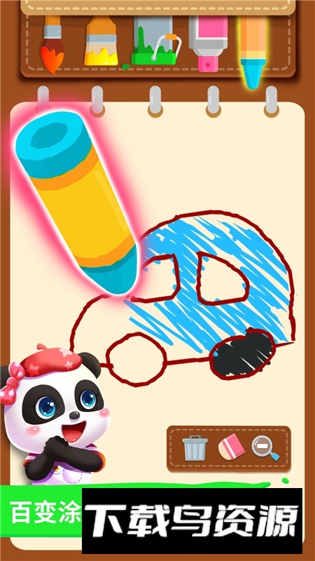 宝宝小画板手机游戏免费版截图1