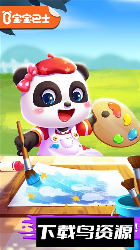 宝宝小画板手机游戏免费版截图4