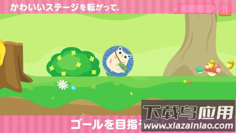 小小刺猬球(くるリコ)最新版截图1